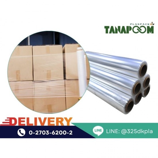 ขายส่งฟิล์มยืดพันพาเลทขนาดพันด้วยมือ Hand wrap ขายส่ง Hand wrab  ขายส่ง Hand wrap  เครื่องมือช่วยพันพาเลท (HAND WRAPPER)  ฟิล์มยืดพันพาเลท ไทวัสดุ ราคา  ฟิล์มยืดพันพาเลท แม็คโคร ราคา  ฟิล์มยืดพันพาเลท ใกล้ฉัน 