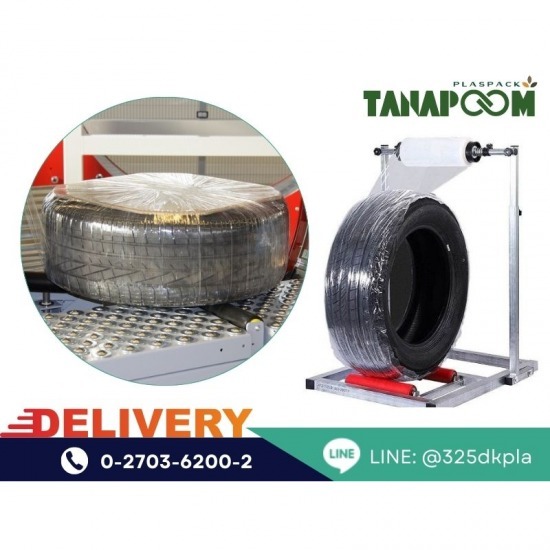 โรงงานผลิตฟิล์มยืดพันพาเลท - ธนภูมิ พลาสแพ็ค - ฟิล์มยืดพันล้อยางรถยนต์
